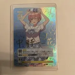 ロ*チ様 五等分の花嫁カードゲーム/SP中野一花