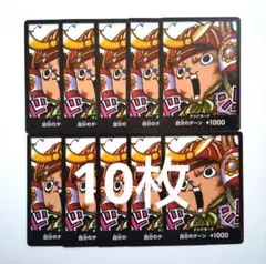 最強ジャンプ チョッパー ドン‼︎カード 2種 10枚ずつ - メルカリ