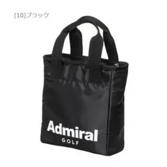 アドミラル ゴルフ 保冷機能付 ラウンドバッグ ADMZ3AT9