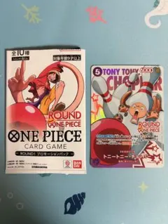 ワンピースカード トニートニー・チョッパー ラウンドワン コラボ プロモ