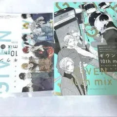 ギヴン 10th mix アニメDVDつき限定版 リーフレット付き - メルカリ