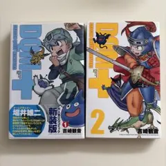 2026年最新】ドラゴンクエストモンスターズプラス 漫画の人気アイテム