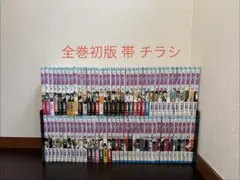BLEACH 1〜74巻 全巻初版、帯、チラシあり - メルカリ