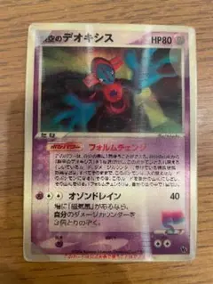 ポケモンカード　デオキシス　3D　☆ 未開封】ポケモンカード 裂空のデオキシス 3Dカード - メルカリ