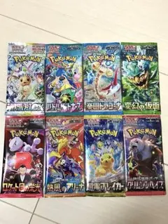 【新品未開封】ポケモンカードバラパック まとめ売り