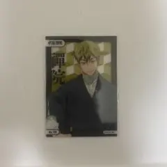 呪術廻戦 ナムコ オリジナルクリアカード 禅院直哉 - メルカリ