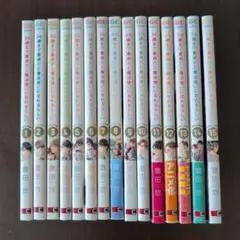 2025年最新】30歳まで童貞だと魔法使いになれるらしい 14 特装版