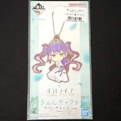 ホロライブ　一番くじ　ラバーチャーム　常闇トワ