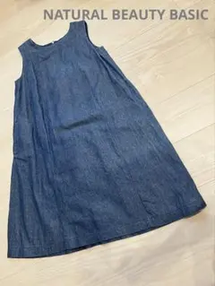 NATURAL BEAUTY BASIC デニムワンピース