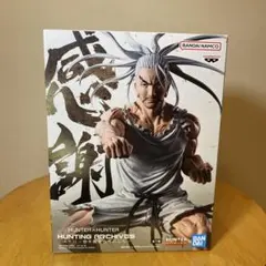 HUNTER×HUNTER ネテロ フィギュア