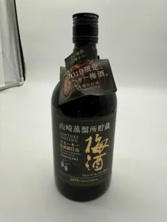 K*2様 山崎蒸留所貯蔵　2019 660ml 14%のサムネイル