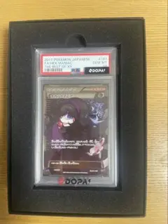 PSA10】オカルトマニア ミラー 140/171 XY - メルカリ