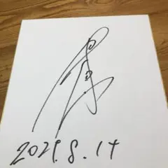 2025年最新】力士 サインの人気アイテム - メルカリ