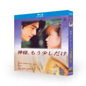 2025年最新】神様もう少しだけdvdの人気アイテム - メルカリ