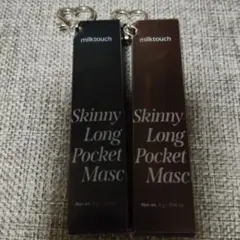 milktouch Skinny Long Pocket Masc 2本セットのサムネイル