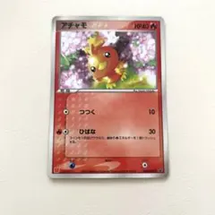 2026年最新】アチャモ プロモの人気アイテム - メルカリ