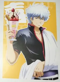 銀魂 坂田銀時 ポストカード 喜 坂田銀時百面相