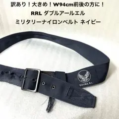 2026年最新】ダブルアールエル ベルトの人気アイテム - メルカリ