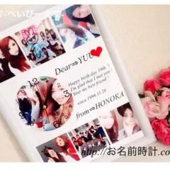 【写真、文字無料】名入れギフト カップル 記念日 友達 お子様に！オーダーメイド