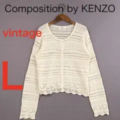 H8105-42CompositionbyKENZOコットンリネンカーディガンのサムネイル