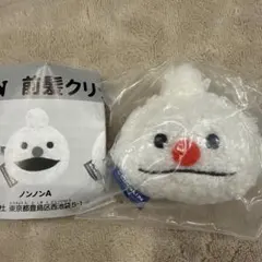 【匿名発送】PUPPET SUNSUN 前髪クリップ スンスン ノンノンB