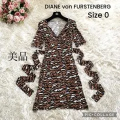 《美品》DIANE von FURSTENBERG ラップワンピース シルク