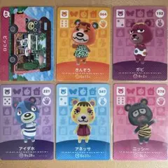どうぶつの森　あつ森　amiiboカード　こぐま住民6枚セット
