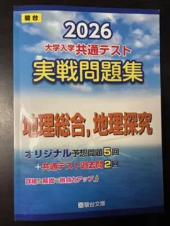 ペコさん様 リクエスト 6点 まとめ商品