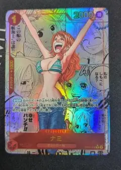 本日限定最安値】ナミ コミパラ PSA10 漫画背景 PRB01 - メルカリ