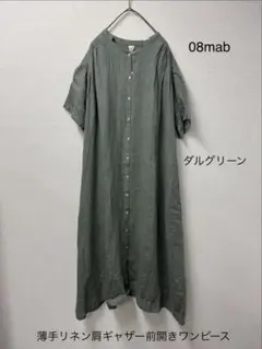 リネンタックノースリワンピースイエローマスタード美品 - メルカリ