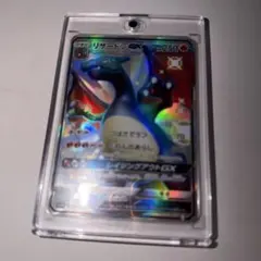 ARS10】リザードンGX SSR 209/150 ウルトラシャイニー - メルカリ