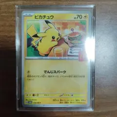 ハッピーセット ポケモンカードゲーム