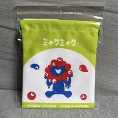 EXPO2025 ミャクミャク ミニ巾着 おすわり グリーン