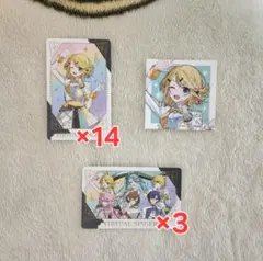 プロセカ リン 感謝祭 グリカ