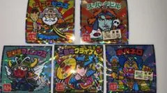 ビックリマンシール　ご当地　シークレット