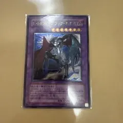 遊戯王 E・HERO ブラック・ネオス レリーフ POTD-JP033 - メルカリ