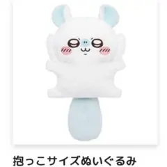 2025年最新】モモンガ b賞の人気アイテム - メルカリ