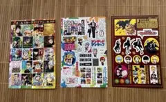 ジャンプ付録　シールいろいろ