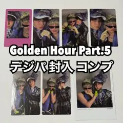 ATEEZ Golden Hour デジパ 封入 ユニット トレカ コンプ ATEEZ Golden Hour デジパ 封入 ユニット トレカ コンプ - メルカリ