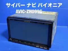 2026年最新】サイバーナビ ジャンクの人気アイテム - メルカリ