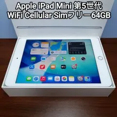 2026年最新】IPad air 第5世代 本体 セルラーの人気アイテム - メルカリ