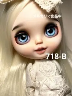 ブライスアイチップ