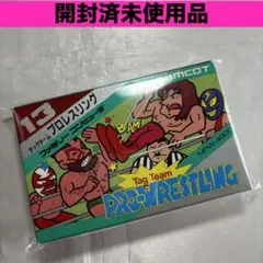 【開封済未使用品】 ファミコン タッグチーム プロレスリング