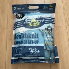 新品別注★サウベニア×ヘルスニット★スウェット上下セットアップ★Mサイズ