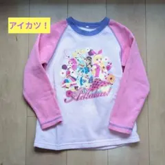 アイカツ! キャラクター トレーナー