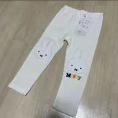 新品ミッフィーレギンスベビー長ズボン90cm白