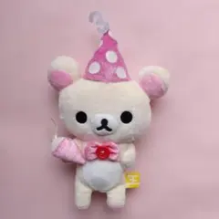 2026年最新】コリラックマ ぬいぐるみ 20thの人気アイテム - メルカリ