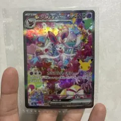 2026年最新】ニンフィアexの人気アイテム - メルカリ