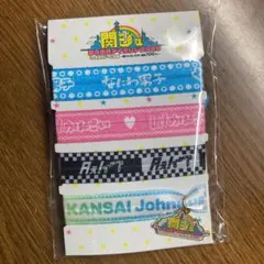 リボンブレスレット 関西ジャニーズJr 関ジュ あけおめ