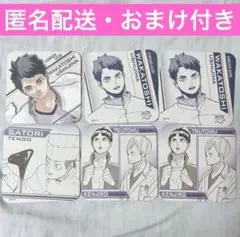 2025年最新】牛島若利 コースターの人気アイテム - メルカリ